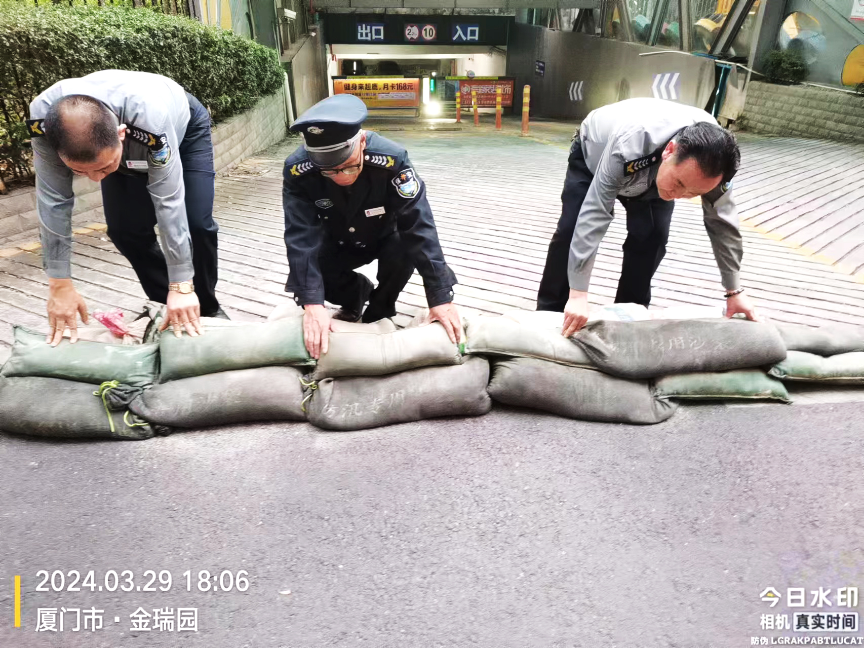 防洪-金瑞園.jpg